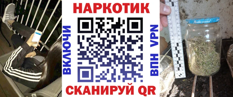 Как найти закладки Городец ГАШ Кокаин A-PVP Лсд 25 Амфетамин МЕФ Марихуана
