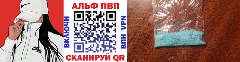 закладки  Городец  APVP СК КРИС 