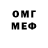 Кодеиновый сироп Lean Purple Drank Ciryl Odin