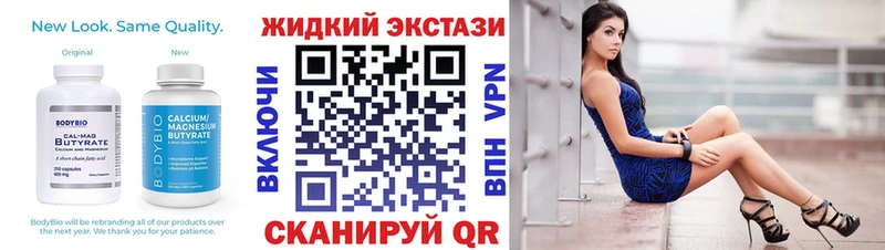 БУТИРАТ бутандиол  Городец 