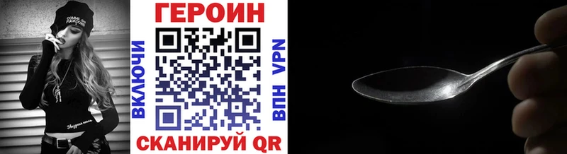 Героин герыч  Городец 