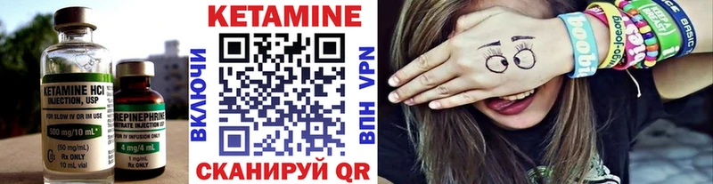 OMG как войти  Городец  КЕТАМИН VHQ  дарнет шоп 