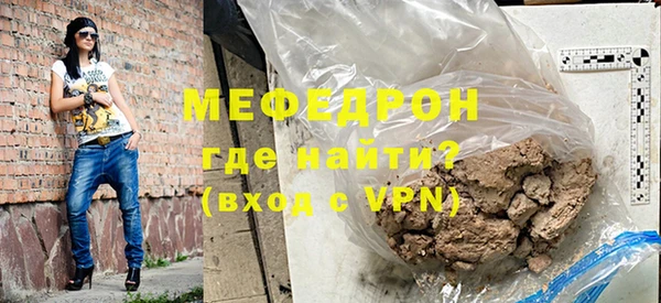 таблы Аркадак