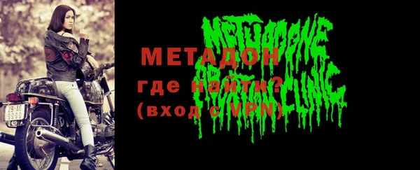 тгк Армянск
