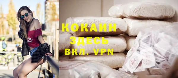 стафф Балахна