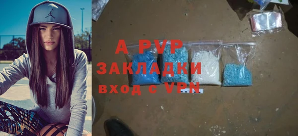 тгк Армянск