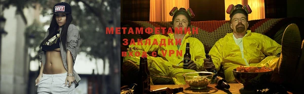 гашик Баксан