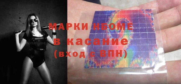 тгк Армянск