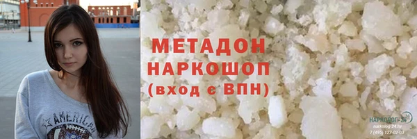мет Балабаново