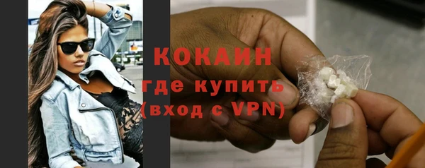 тгк Армянск