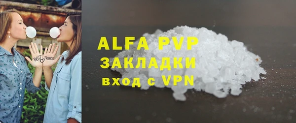 таблы Аркадак