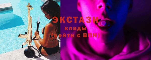 тгк Армянск