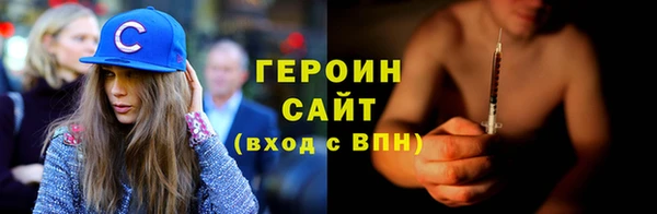таблы Арсеньев