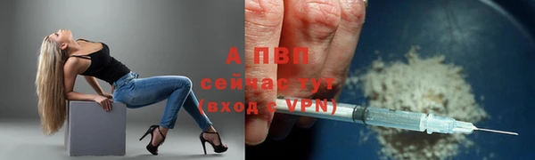 таблы Арсеньев