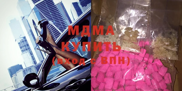 тгк Армянск