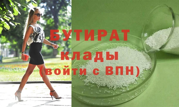 таблы Аркадак