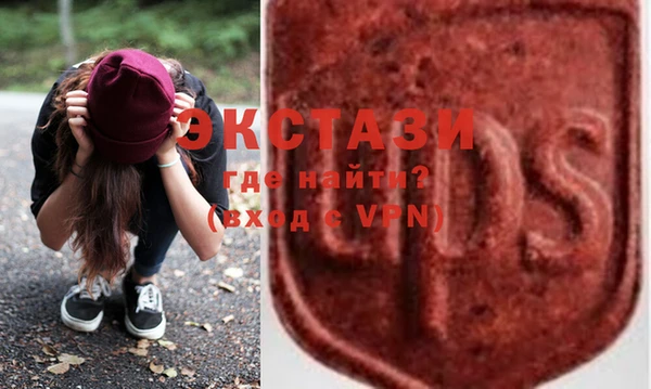 стафф Балахна