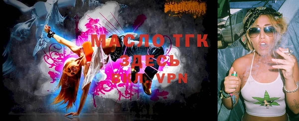 мет Балабаново