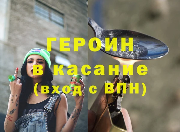 тгк Армянск