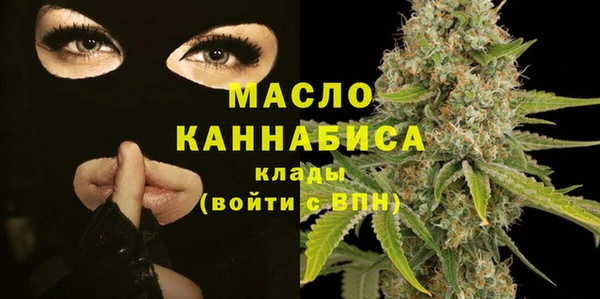 MDMA Осинники