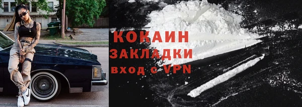 таблы Аркадак