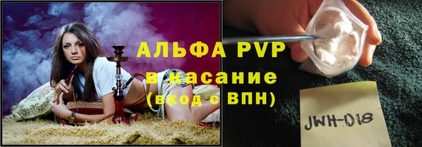 таблы Арсеньев