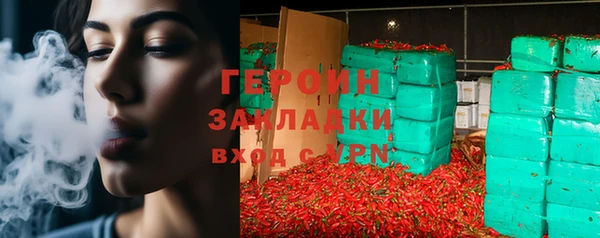 таблы Арсеньев