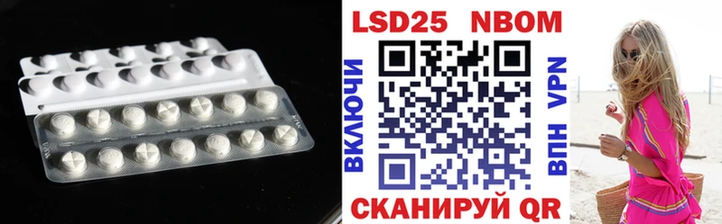 Лсд 25 экстази ecstasy Городец