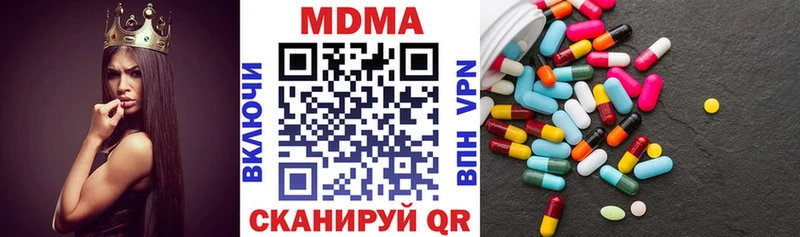 сайты даркнета как зайти  Городец  MDMA кристаллы  сколько стоит 