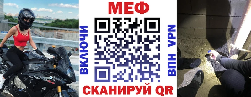 МЕГА зеркало  Городец  МЯУ-МЯУ mephedrone  где купить наркоту 