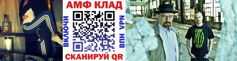 МЕГА зеркало  Городец  Метамфетамин Methamphetamine 
